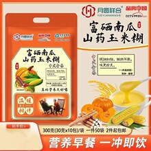 ���]�����Ϲ�ɽș���׺�300g���b���Һ�֥�����ɣ�طۼt��޲��ɽ