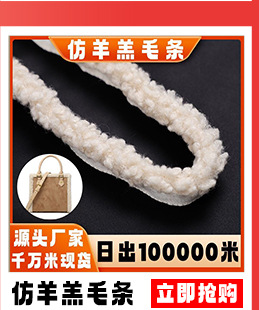 暖舒关联营销_10