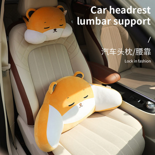 Cartoon car headrest car seat lumbar cervical pillow car supplies office seat back wholesale