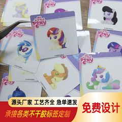 子供の文具ハンドブックステッカーインスタイル漫画アニメーション魔法瓶カップケトルステッカー DIY 特殊形状粘着ラベル