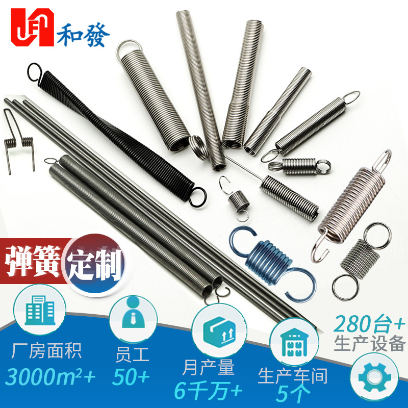 Manufacturer Customly pull spring carbon and manganese steel…