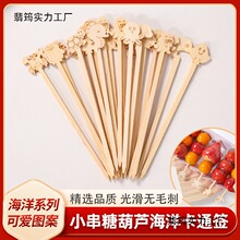 ���Ǻ��J������ͯ�ɐ�ͨ������ˮ����С�����Ӕ[�����������Ї�