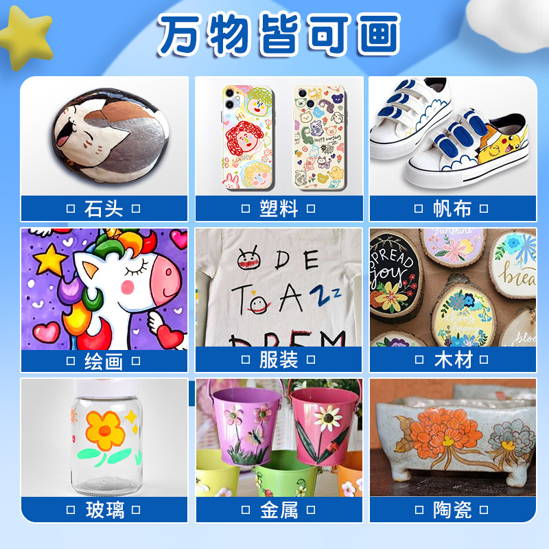 丙烯马克笔儿童水彩笔小学生美术画画专用不透色可叠色可水洗36色|undefined
