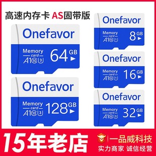 ��܇ӛ䛃x128g�ȴ挣�ÿ�64gsd���O�ؔz���^�ȴ濨32g���C�惦��