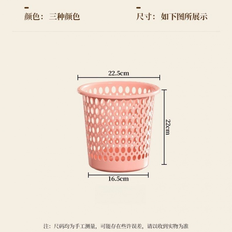 简约卫生间客厅塑料垃圾桶批发镂空垃圾篓纸篓五元店的小商品批发|undefined