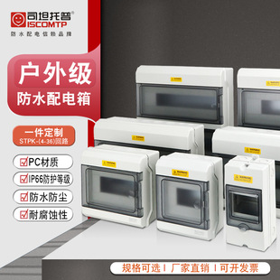��ˮ�_�P��STPK4-36��·���⼉��·�����_��IP67���ϳ�늘����o��