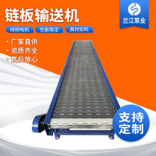 链板输送机 食品级链板输送机流水线重载链板线工业输送机