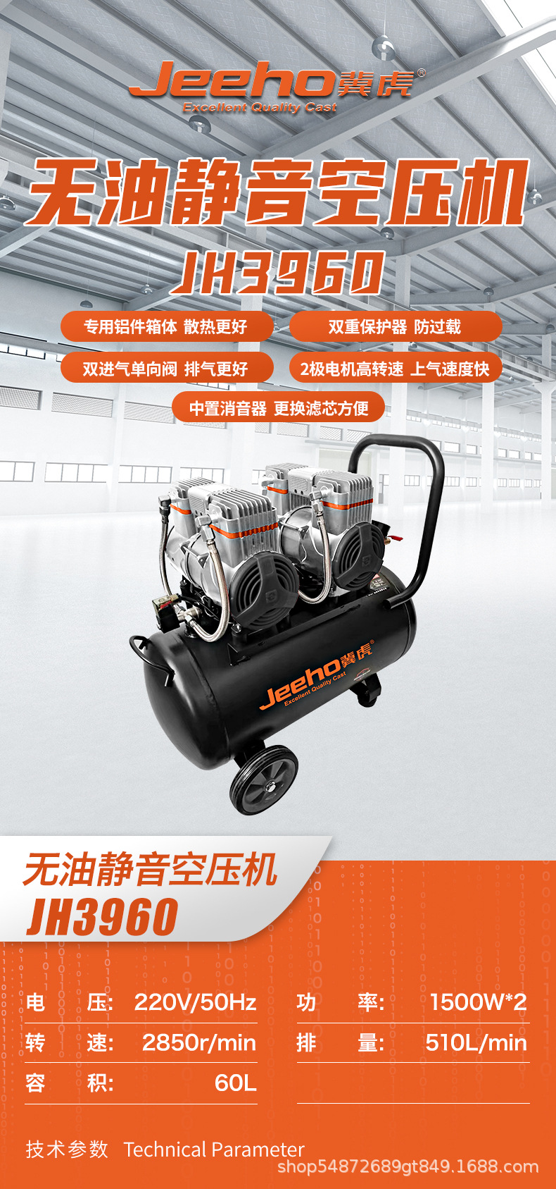 Small oil-free bass new mini woodworking spray paint nailing gun air compressor 220V oil-free silent air compressor