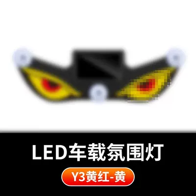No-Wiring Car Window Interior Decorative — Other lights - solar-demon-eye-y3-yellow-red-yellow