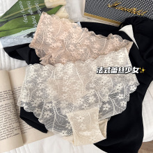 蜜桃朵娜纯欲性感可爱一片式蕾丝花波浪边透气底裆中腰三角内裤女