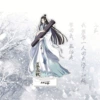 Lan Wangji