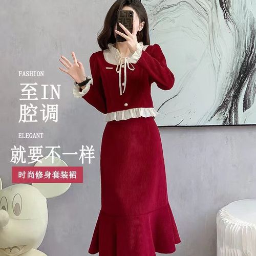 Ladies' South Korean New Design Waist-Slimming Long-Sleeve Top and Skirt Two-Piece Elegant Set