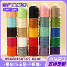 �S�Ҳ�ʽ�ִ��ɫ�ִ��޾��ֹ�DIY�Ʒ���洮���K�Ʒ�K��ɫ���x