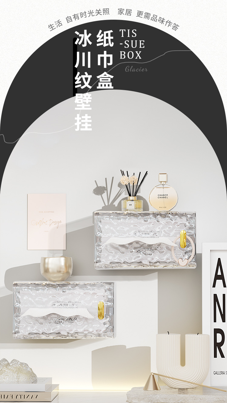 冰川纹纸巾盒_01.jpg