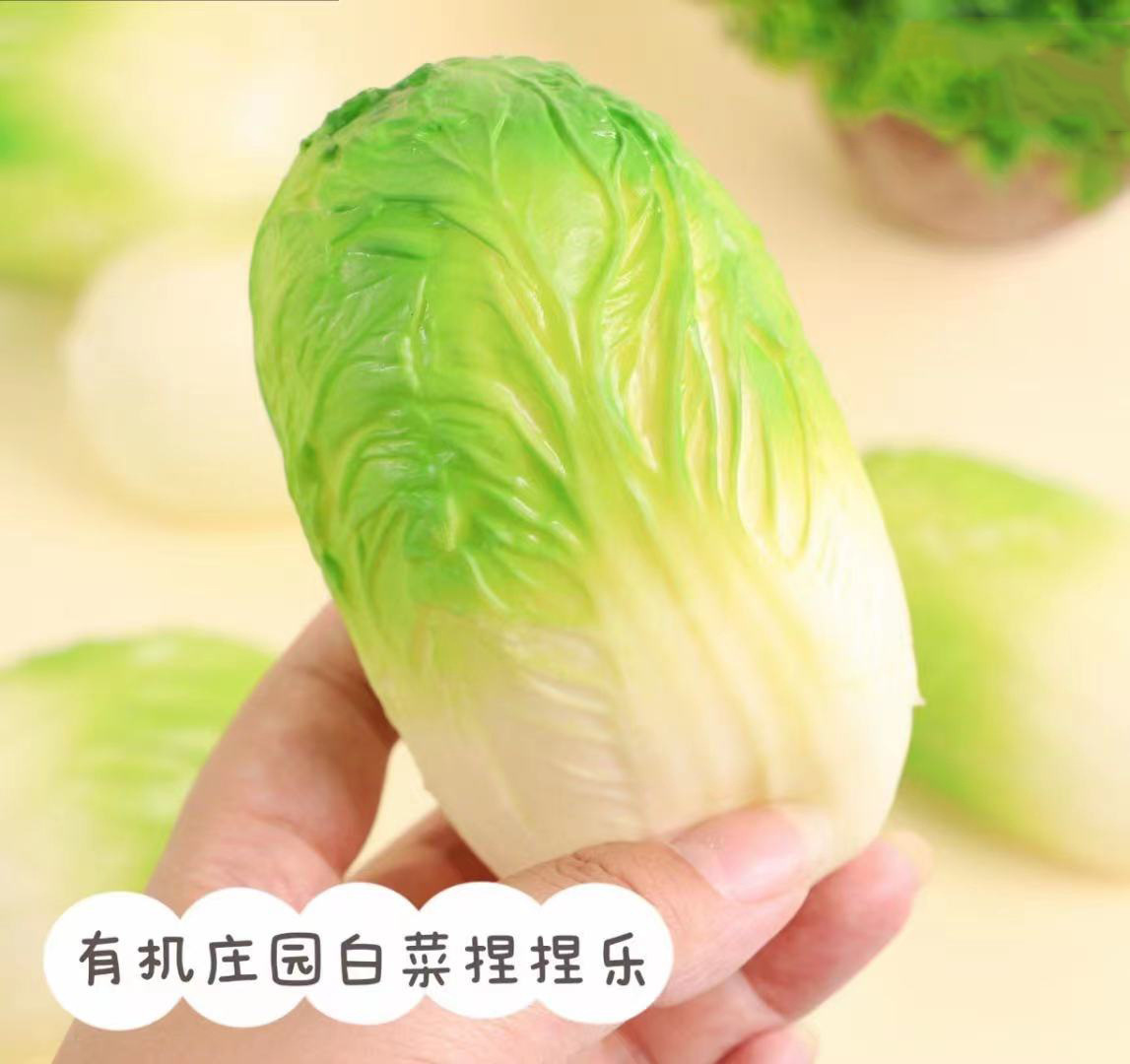 新款發泄小解壓蔬菜白菜仿真超軟捏捏樂回彈快減壓捏捏仿真