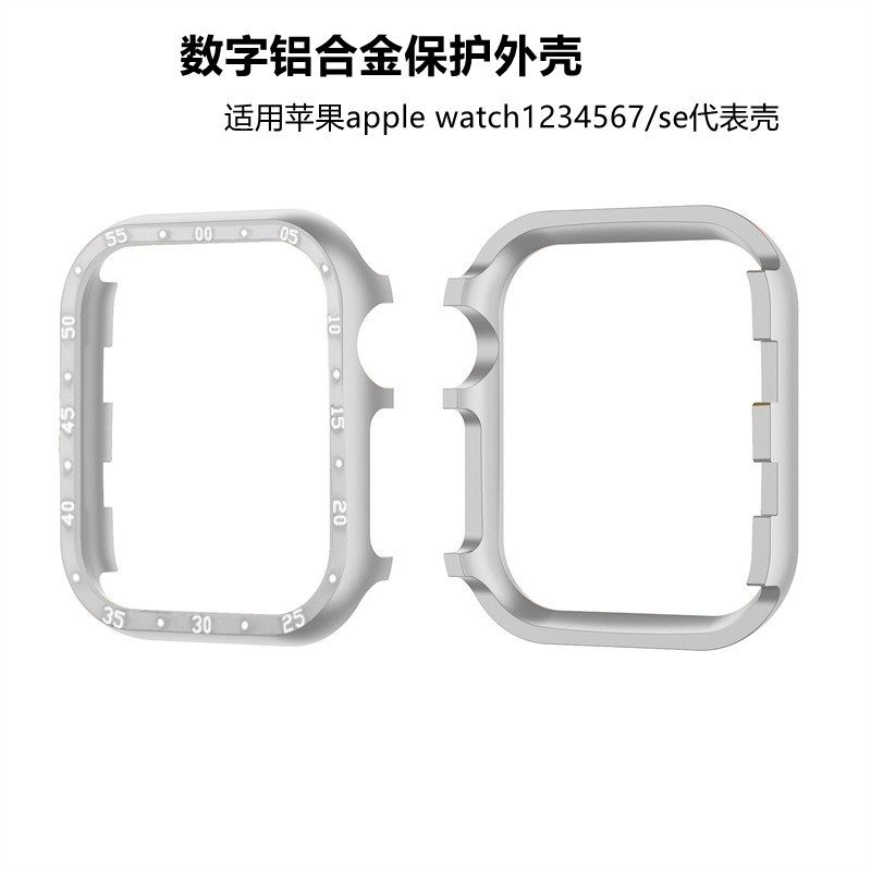 数字铝合金壳适用苹果11代applewatch910镂空金属保护边框硬壳