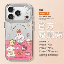 宋ҰɌmO17PROMAX֙C16PRO¿15PROMAXˤ14/13