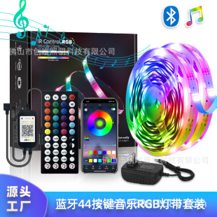 Led rgb RGB 