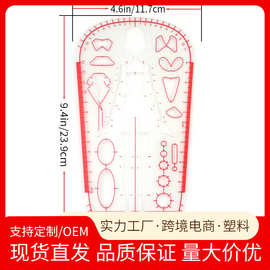 Q版娃衣cos服装设计人形尺多功能绘画工具中小学生娃衣设计辅助