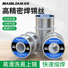 ���a�z�h���͜ؼ��ú���������U�o�U������о1.0mm0.8mm���Ӿ�