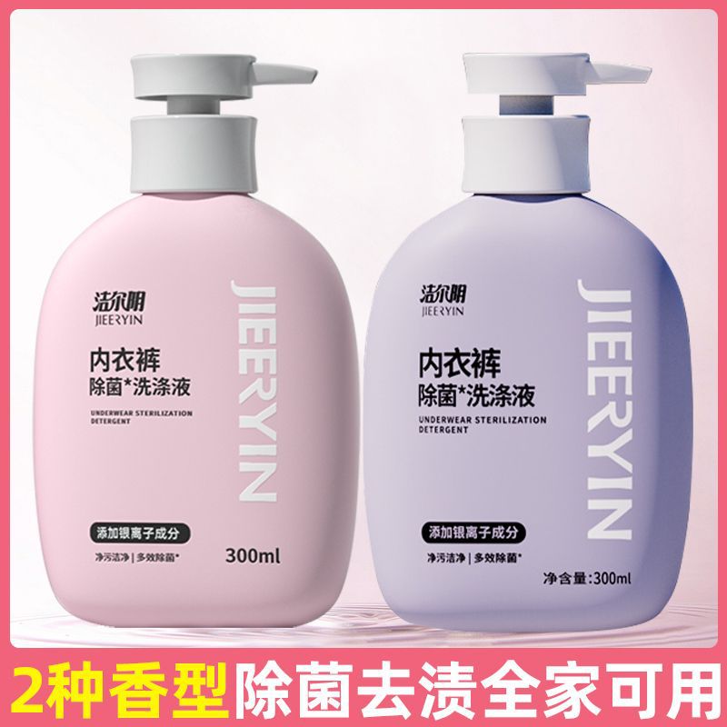 두 가지 향 조합으로 구성된 스페셜 패키지 총 600ml