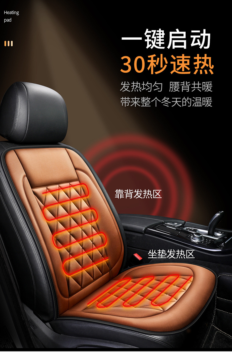Car Heated Cushion Seat Cushion Winter Car Electric Heating 12v Seat Car Cushion Winter Two Seat Warm Cushion Batch
