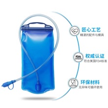 �_��PEVAˮ��2L�T�е�ɽ�ˮ��¶�Iͽ��TPU�����\��ˮ�ؿ��ۯB