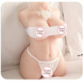 带骨架大号3D莫妮卡直腿胶人半身实体娃娃成人用品情趣仿真智能款