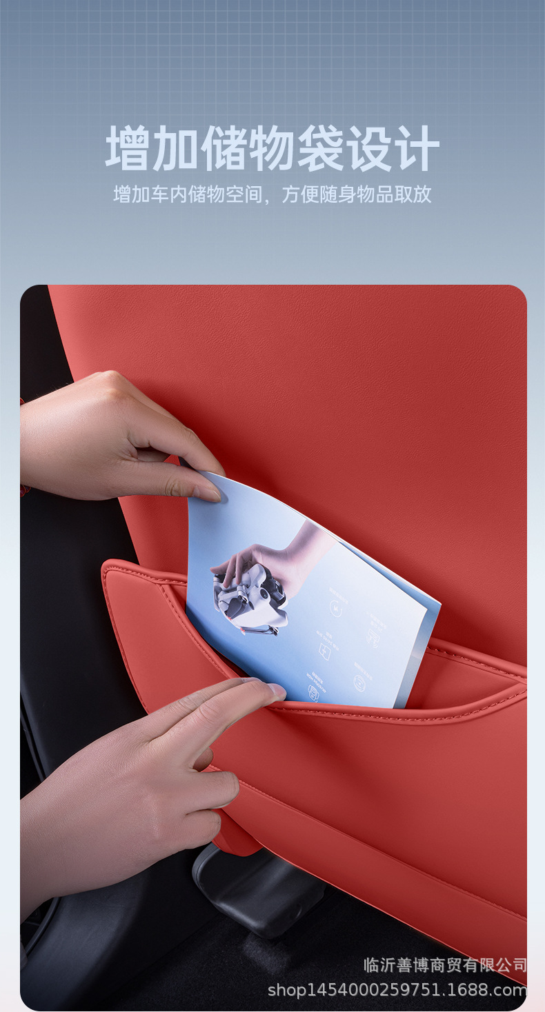 Suitable for Fengyun A9L Rear Seat Anti-Kick Pad, Fengyun A9 Special Car Anti-Dirt Decorative Anti-Kick Backrest Pad