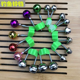 其他垂钓用品;鱼钩;渔漂、浮标