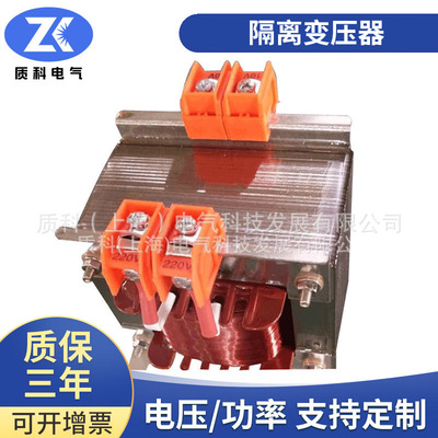 Manufacturers supply BK/DG-5kva5000w5kw380v/220v Single-phase Isolation Transformers Single-phase transformer