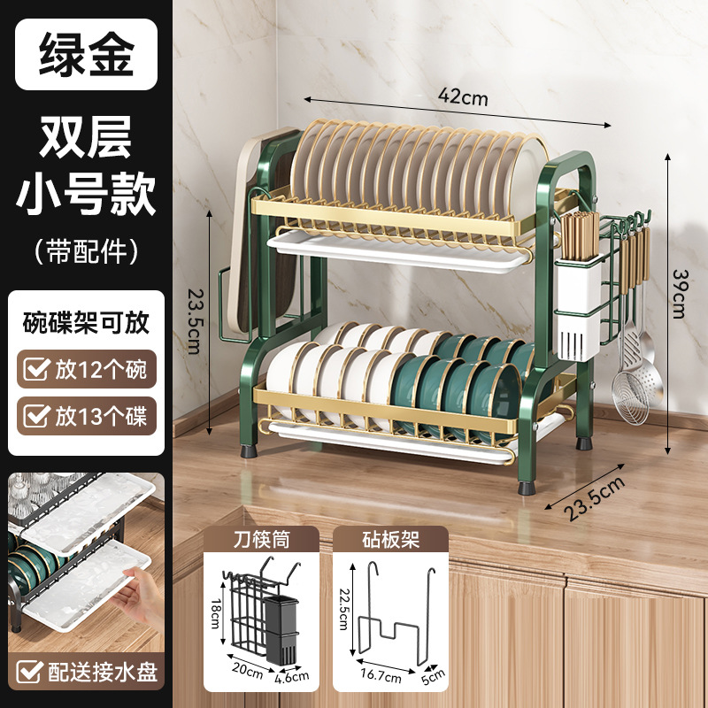 Estante de cocina de acero inoxidable | Organizador de platos y utensilios | Estante de drenaje y almacenamiento