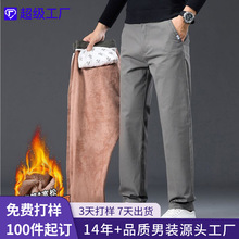 尚谷男装|重磅品质秋冬加绒加厚男士天丝棉布保暖修身直筒裤青年