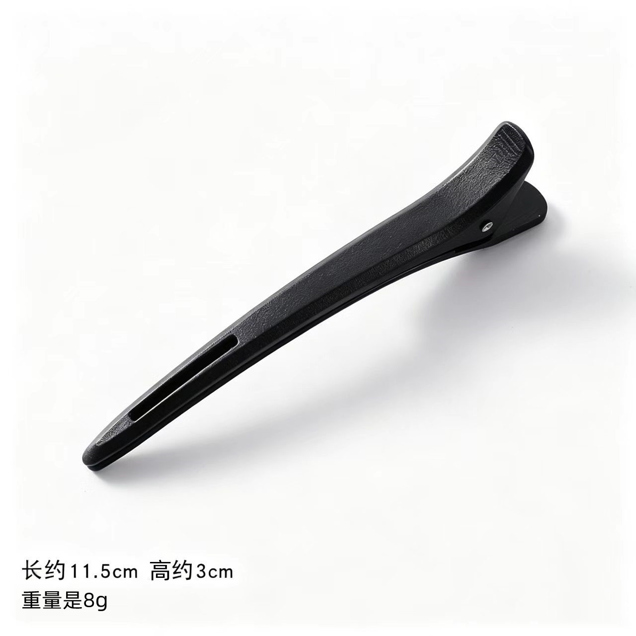 검정색 11.5cm 무봉제 헤어 클립