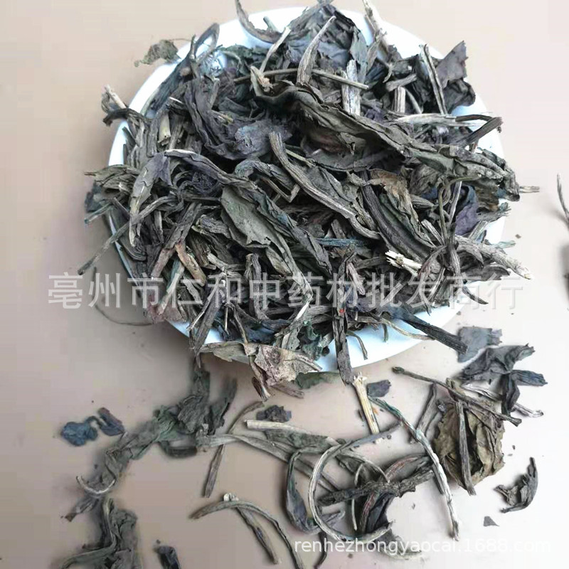 Da Qing Ye Dried Isatis Leaf Bulk Chinese Herbal Tea Ingredient 500g key features