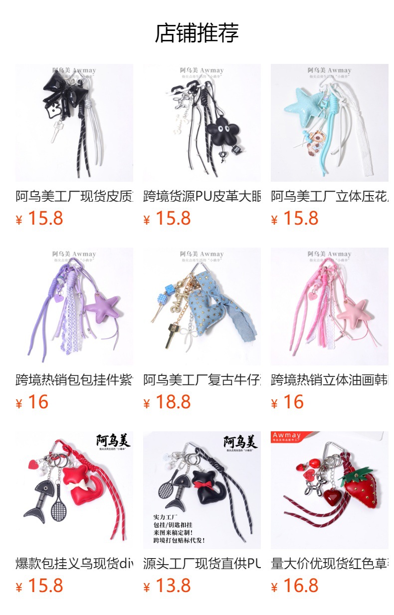 预览状态下无法点击,发布后,可点击跳转到对应的商品页面 hmqViviiyNSAyin9WueWt1jk71egVt0mXUDu