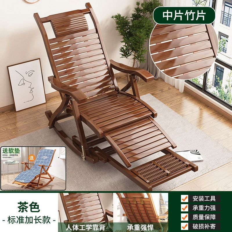 브라운 클래식 흔들의자 확장 + 얇은 쿠션