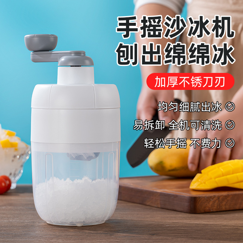 Ice Shaver Home Small Manual Ice Shaving Gadget, Street Stall Hand-Cranked Mellow Ice Snow Machine, Breaking Ice Pebbles Ice Shredder