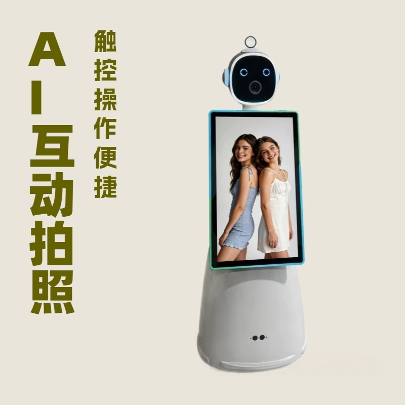 32 düymlük sensorlu foto-çap robotu