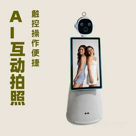 32英寸智能触屏摄像机机器人即拍即印用于婚礼、展览、景区、商场