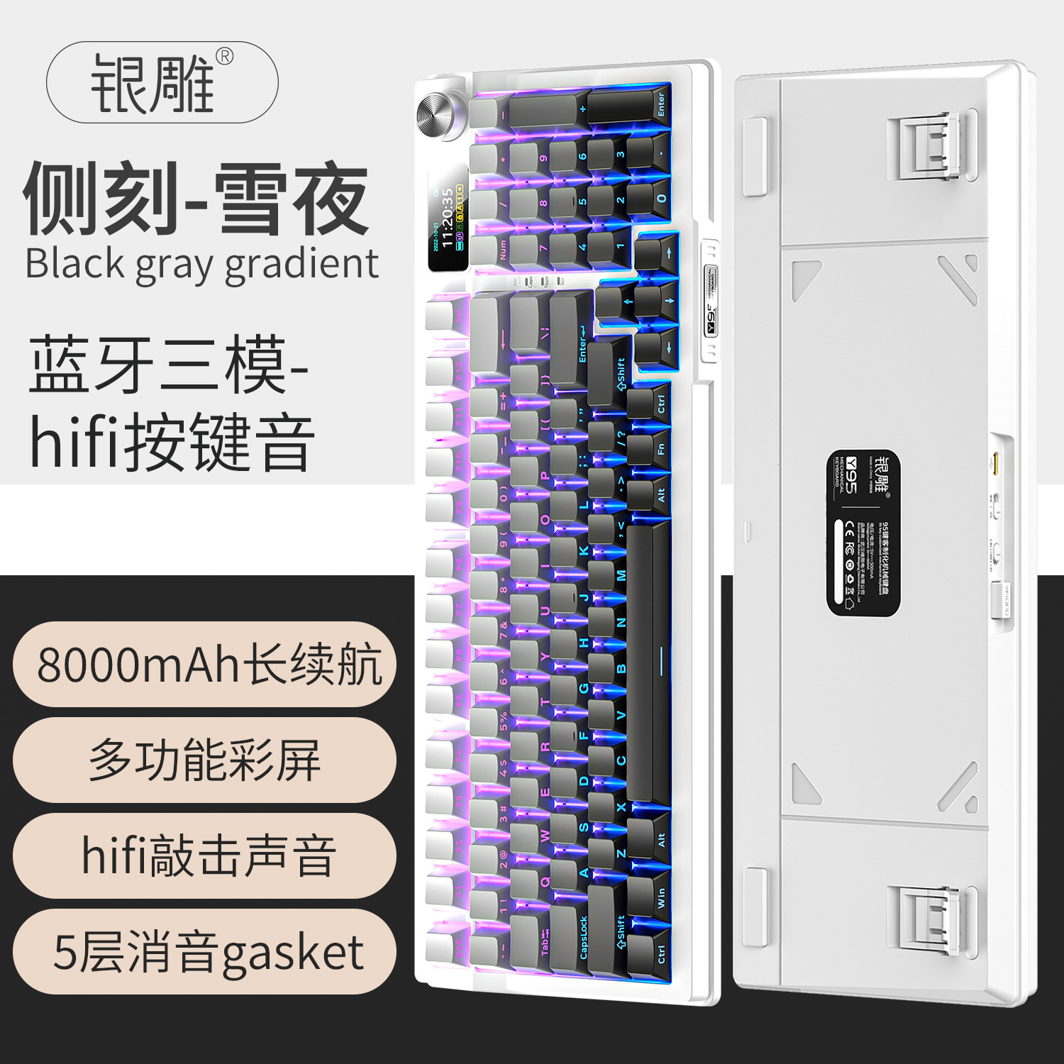 Teclado mecánico plateado 95D de tres modos lateral grabado de dos colores moldeo por inyección inalámbrico Bluetooth 98 matriz RGB teclado cableado