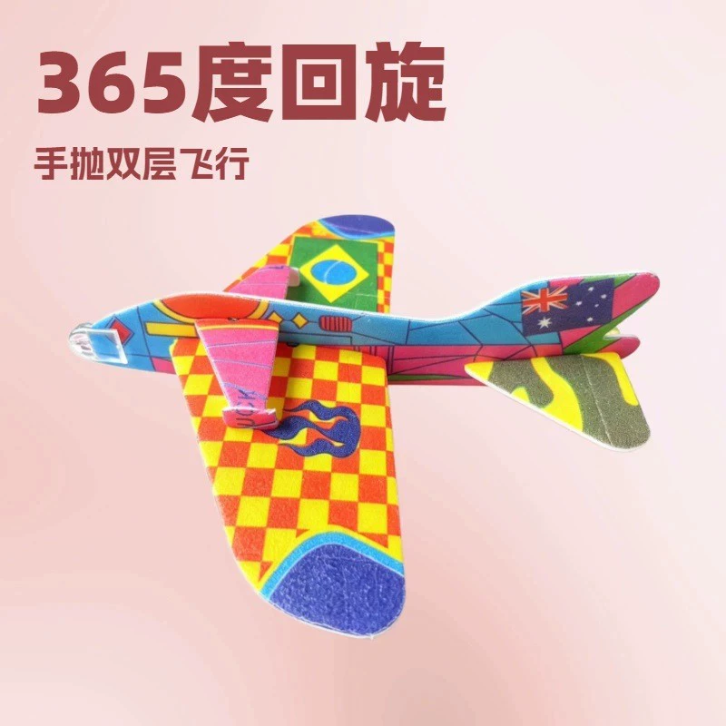 Пенопластовый планер ручной запуск вращение 365° детская игрушка для улицы