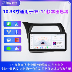 10.33���m��춱���˼��05-11��܇�d�o��carplay��׿GPS��܇�����x