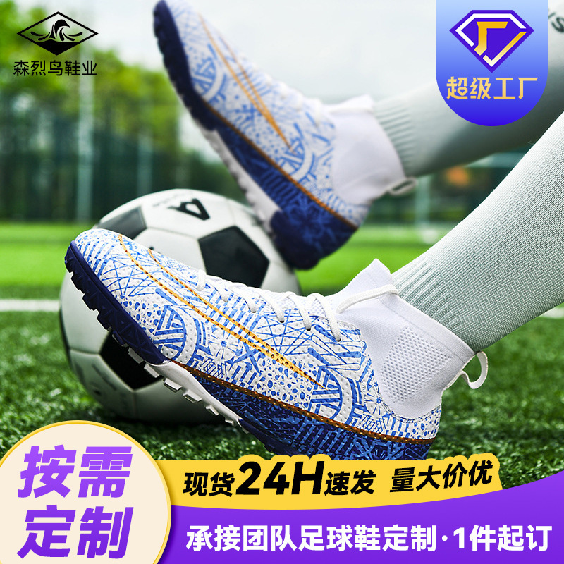 Cross-Border Soccer Shoes for Men, High-Top Long Spikes Ag, Adult Boys, Students, Broken Spikes Tf, Artificial Turf Training Soccer Shoes for Women