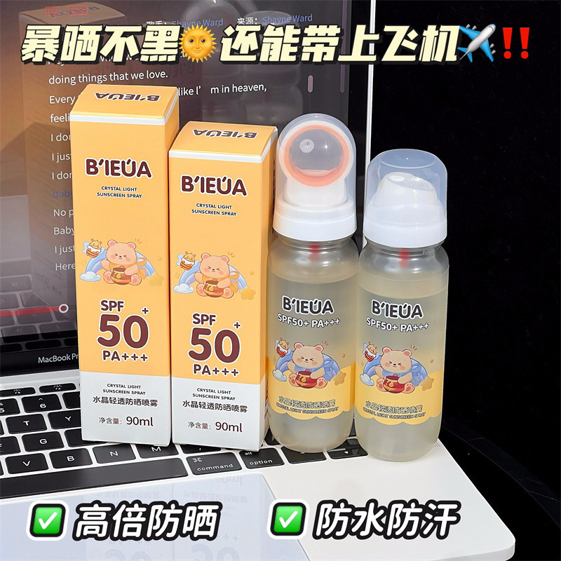 Transparent colorless refreshing waterproof sun protection cream