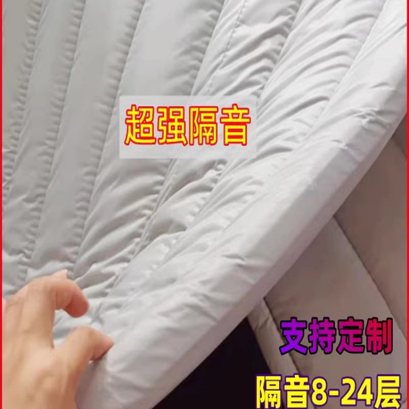 Soundproof Door Curtain, Soundproof Curtain for Bars and Roads, Professional Noise Reduction for Storefronts, Cold Storage Insulation Cotton Door Curtain Soundproof Door Curtain, Soundproof Curtain for Bars and Roads, Professional Noise Reduction for Storefronts, Cold Storage Insulation Cotton Door Curtain