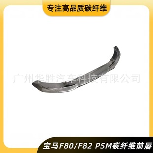 �m��춌��Rm3m4̼�w�Spsmǰ��ǰ�Pȫ̼�_����F80���U���°���̼��