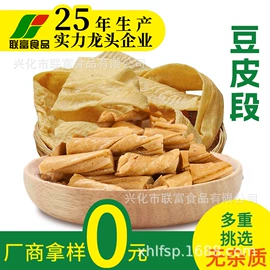 其他冲调饮品;其他香辛料;脱水蔬菜