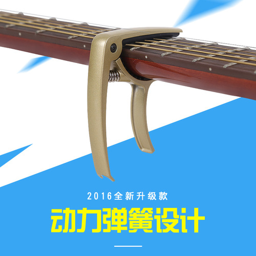 Guitar ukulele capo metal tuning clip COPO electric guitar capo tuner guitar accessories