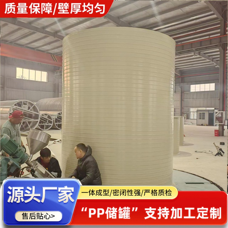 华昇 PPH污水处理储罐 聚丙烯储酸罐 耐腐蚀食品医药工业 用途广